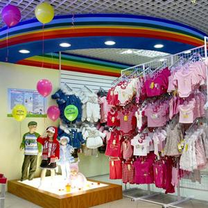 Детские магазины Дивного