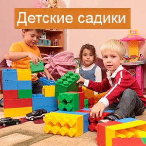 Детские сады Дивного
