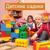 Детские сады в Дивном