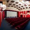 Кинотеатры в Дивном