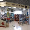 Книжные магазины в Дивном