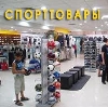 Спортивные магазины в Дивном